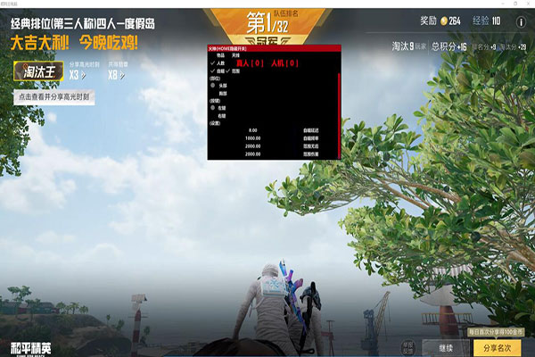 CF生化辅助跳舞透视自瞄效果